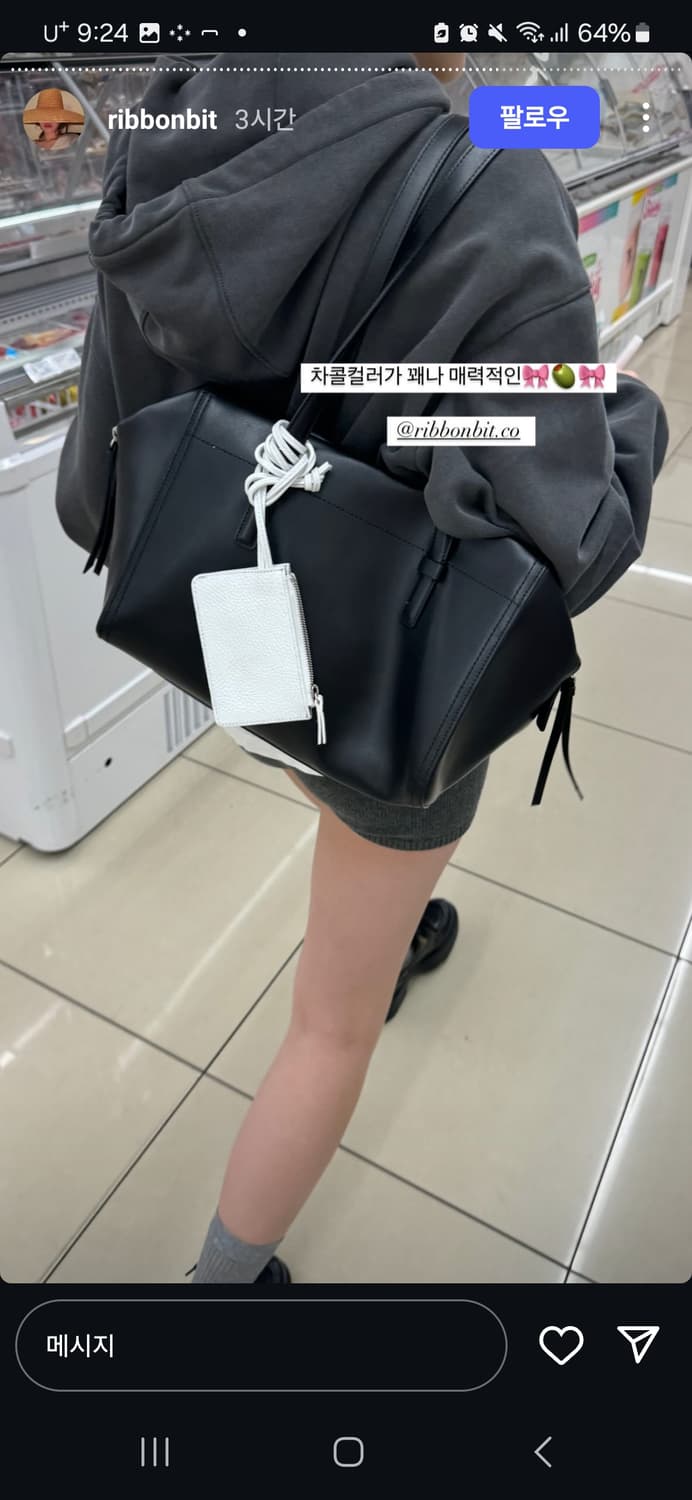 리본빛 엠버 숄더백 Amber Shoulder Bag 상품이미지9