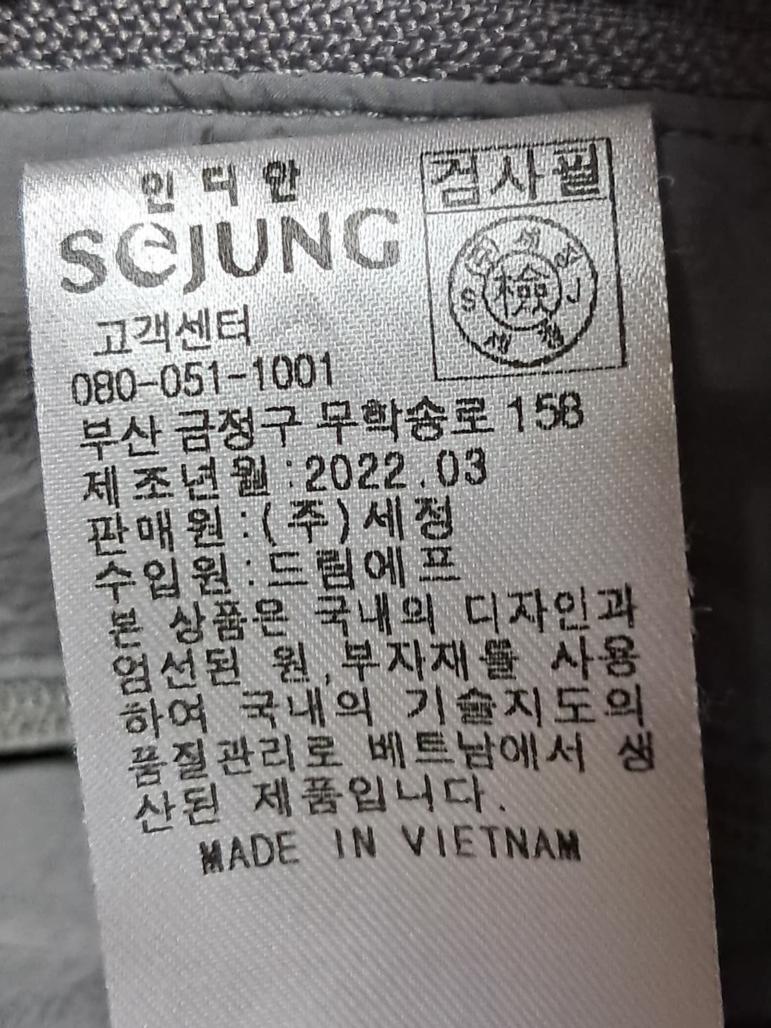 인디안 경량패딩 105 상품이미지10
