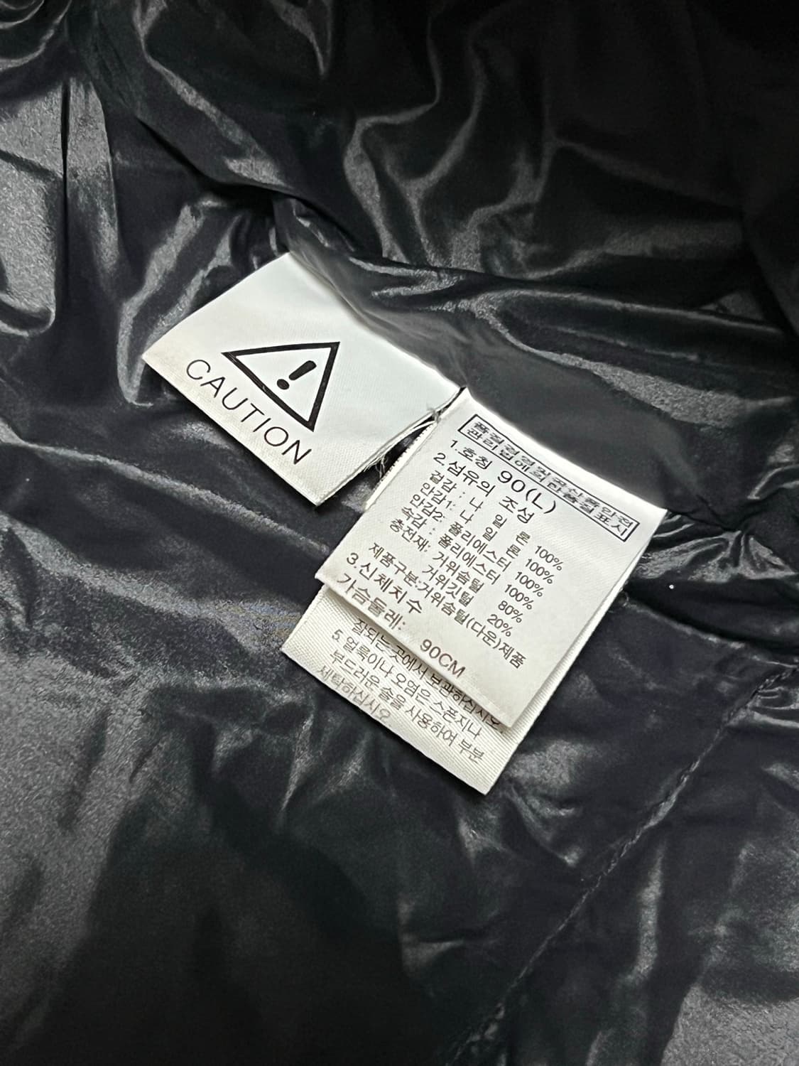 노스페이스 블랙 롱패딩 90사이즈(여성용) 상품이미지4