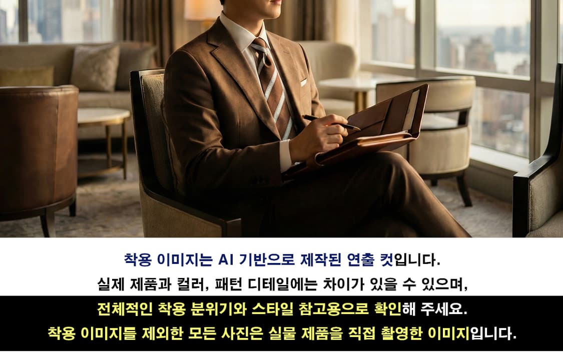 아르마니 꼴레지오니 실크 스트라이프 넥타이 9.6cm A+등급 K1895 상품이미지3