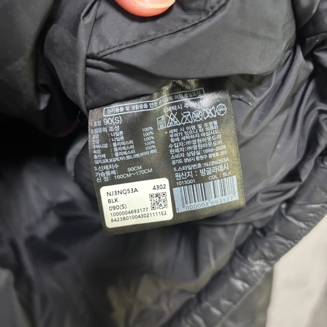 노스페이스 눕시 온볼 다운 패딩 상품이미지3