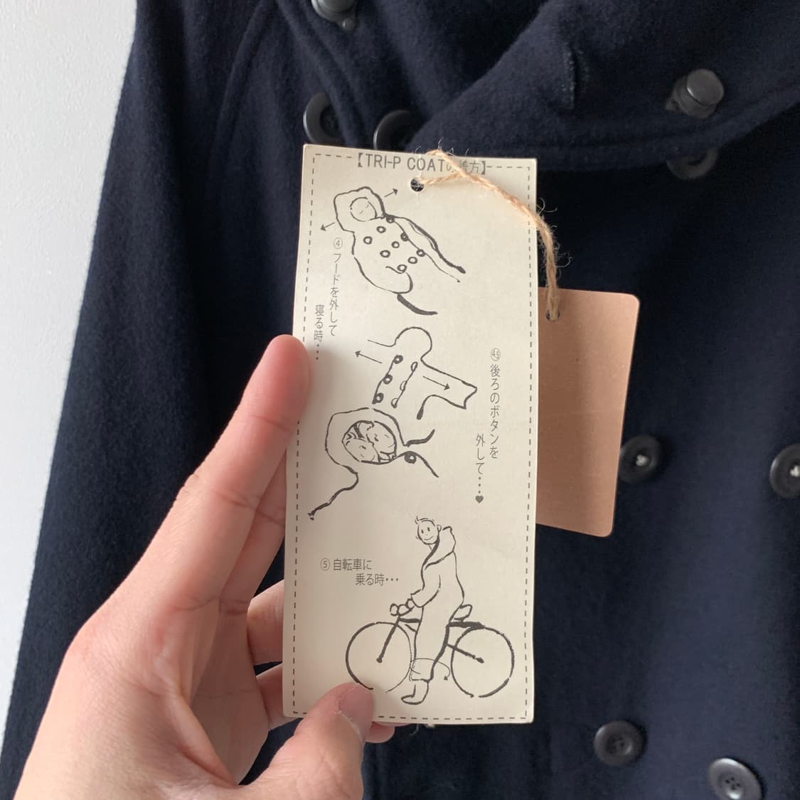 TRI-P 울 링코트 상품이미지10