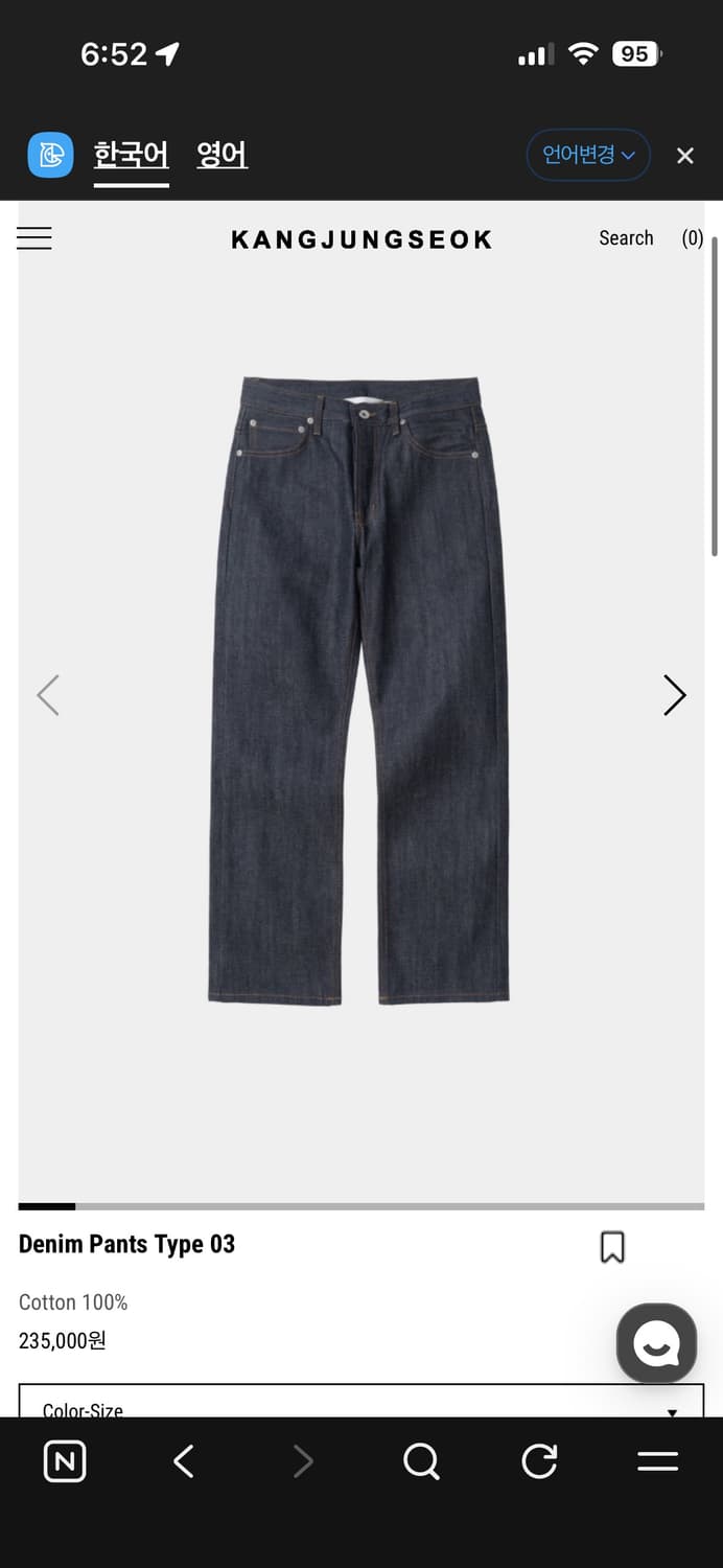 강정석 데님 type 3 34size 새제품 판매합니다 상품이미지1