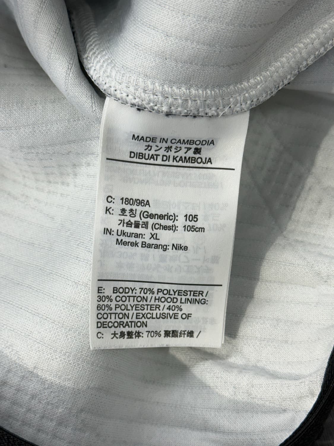 나이키 x 오프화이트 23fw 엔지니어드 후드 블랙 상품이미지8