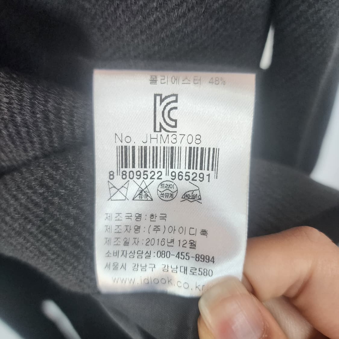 maje 마쥬 블랙 금장 버튼 코트 상품이미지7