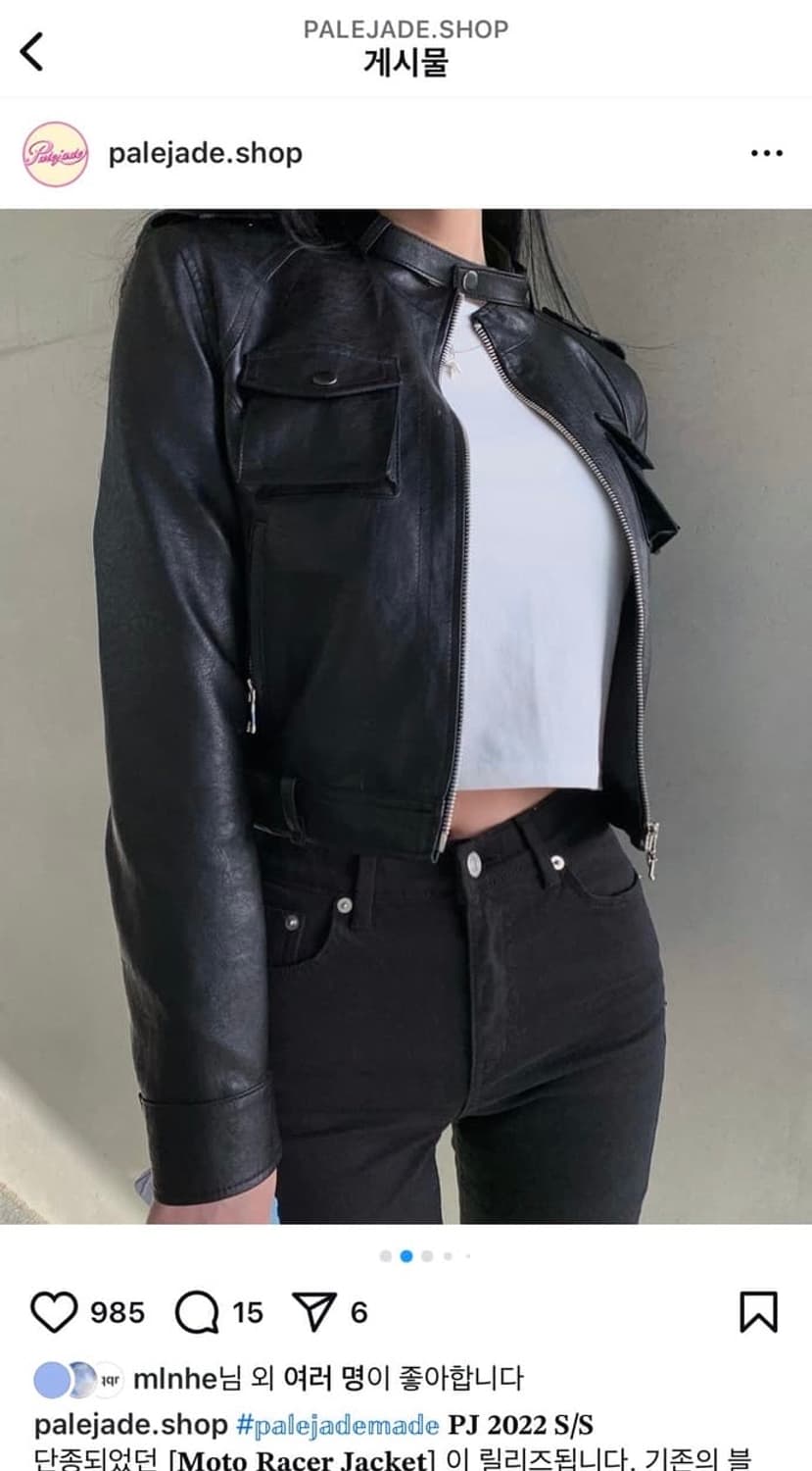 Palejade 모토 레이서 자켓 레더 봄버 크롭 상품이미지6