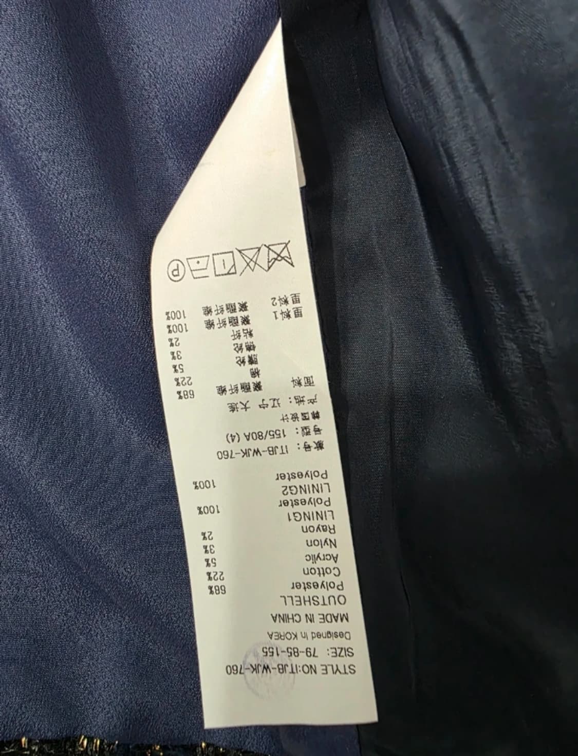 미샤 트위드 숏 자켓 ~44반 상품이미지9