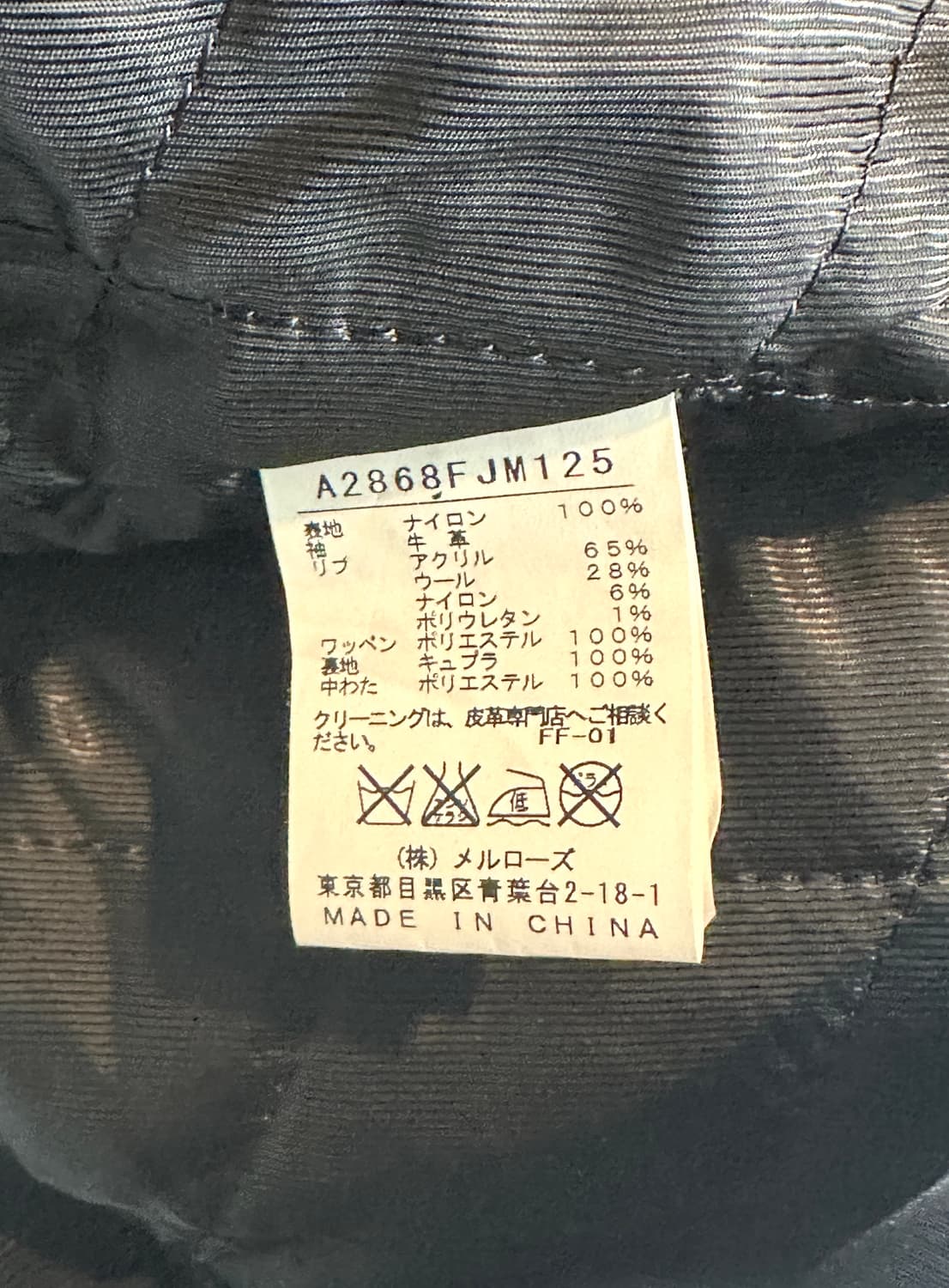 CONVERSE TOKYO 컨버스 스타 자수 스테디엄 패딩 자켓(L) 상품이미지7