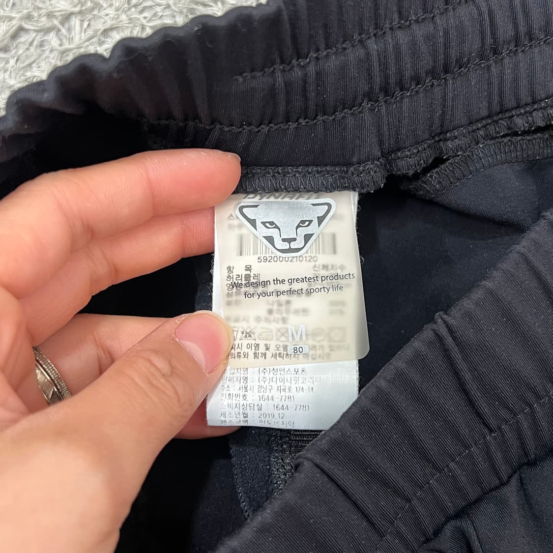 [95] 다이나핏 팬츠 상품이미지4