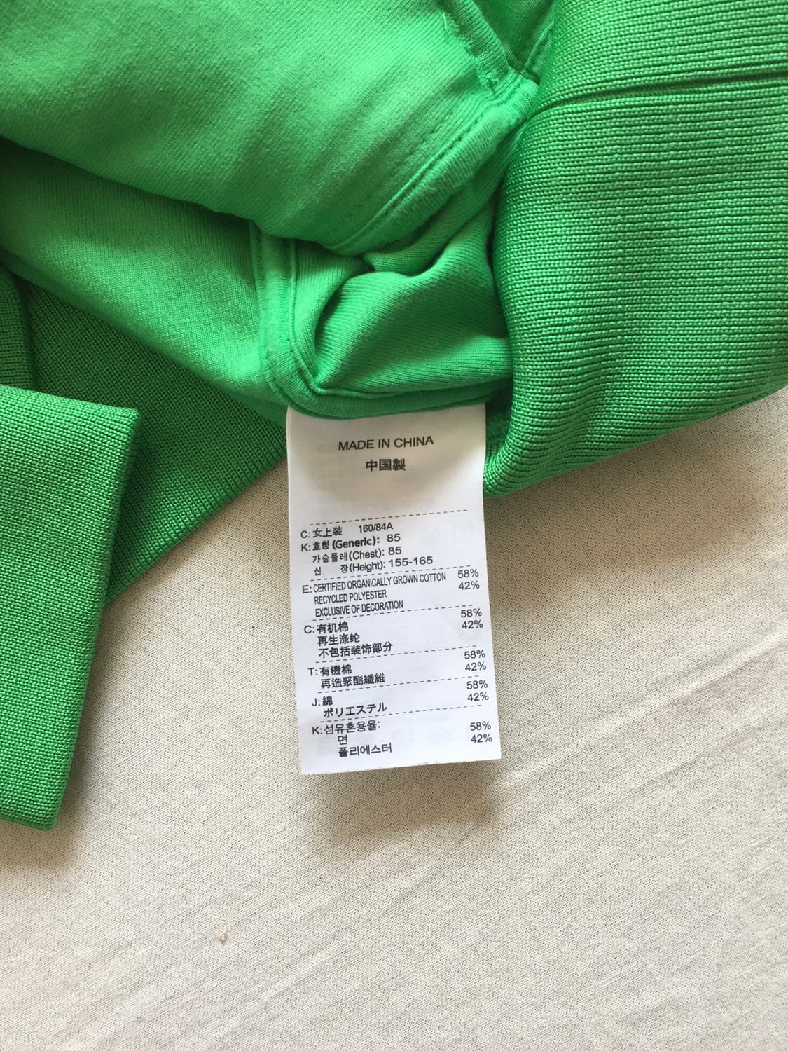 나이키 퓨추라 트랙탑져지 상품이미지5