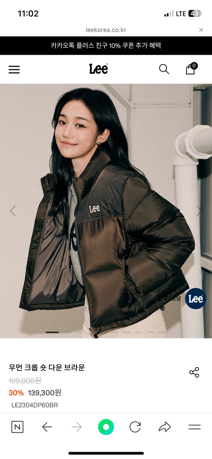 lee 리 우먼 크롭 숏 다운 패딩 M사이즈 상품이미지9