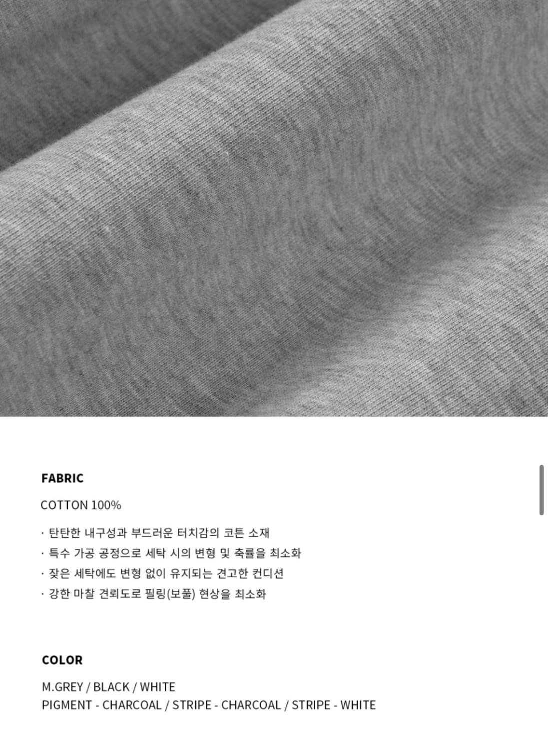 (XL) 드로우핏 헤일 코튼 크롭 하프 티셔츠 [M.GREY] 반팔 상품이미지8