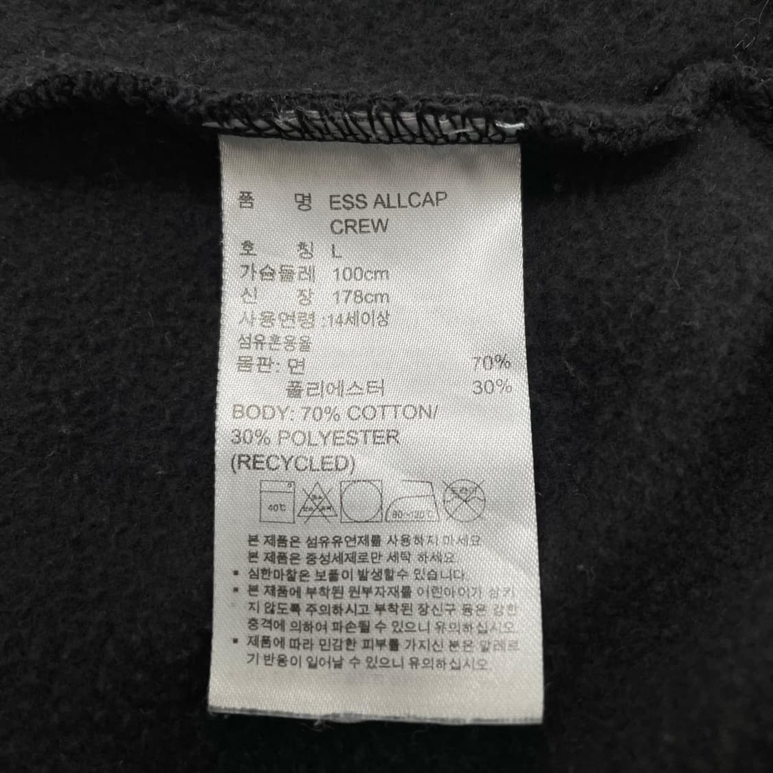 아디다스 자수로고 맨투맨 스웻셔츠 상품이미지7