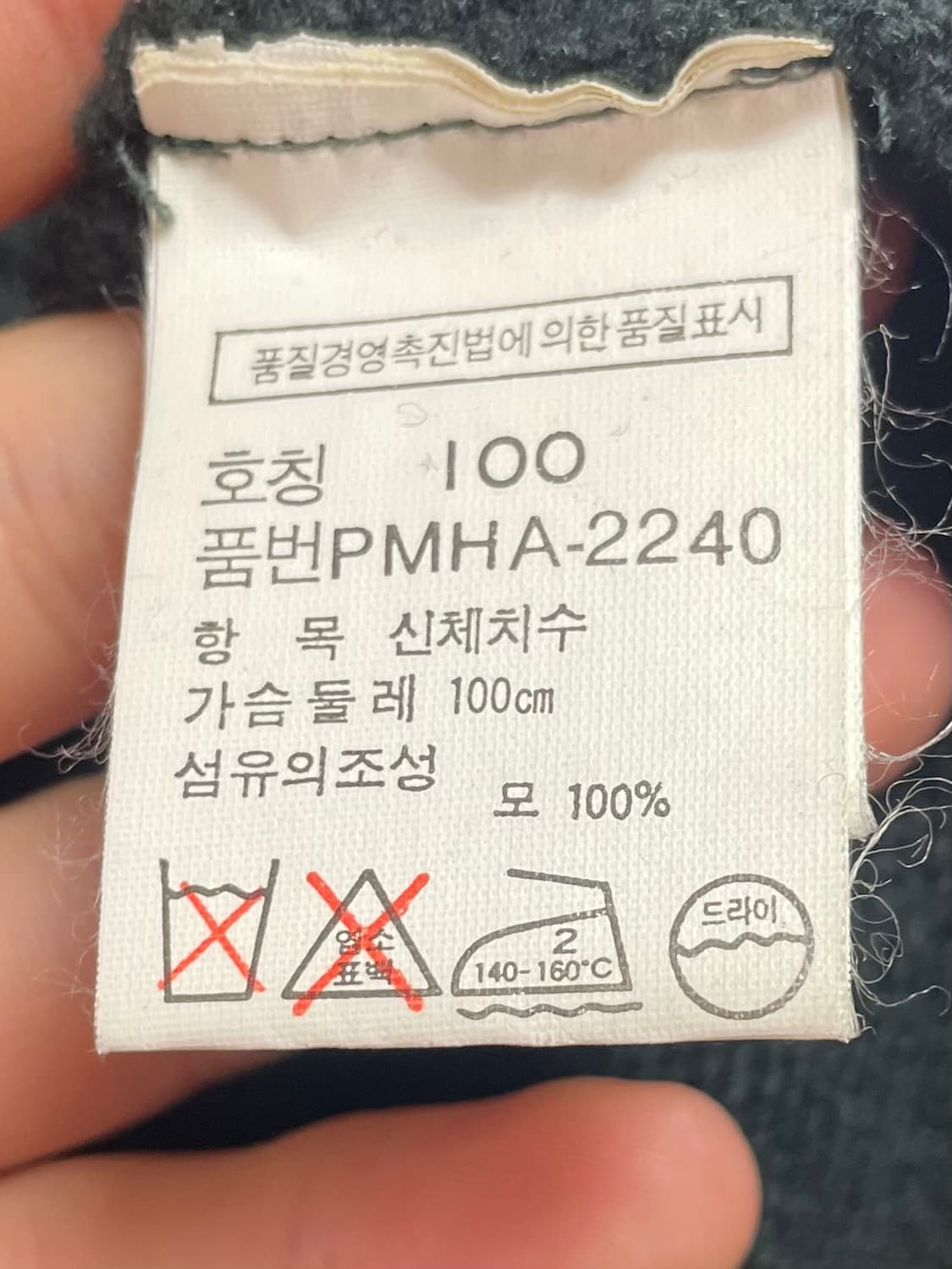 폴로 랄프로렌 딥그린 헤비 울 니트 (on.552) 상품이미지4