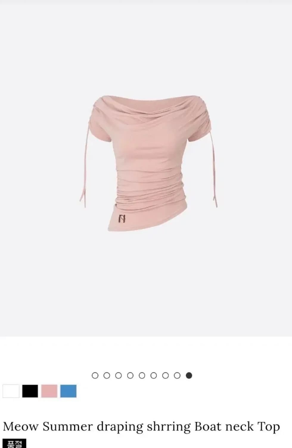 뉴얼린 미야오 썸머 드레이핑 셔링 보트넥탑 핑크 상품이미지1