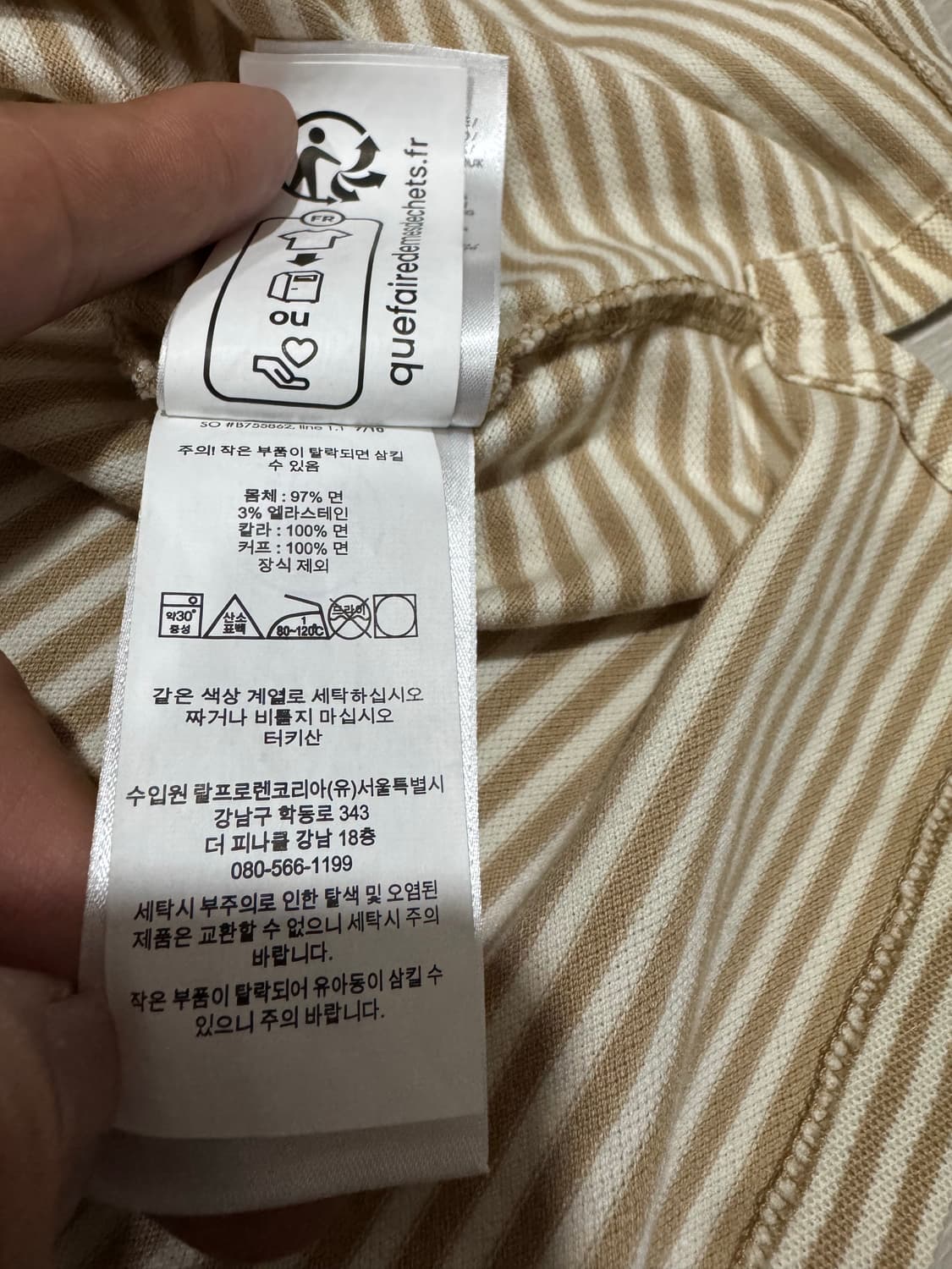 폴로 랄프로렌 스트라이프  하프집업 카라티 M 상품이미지8