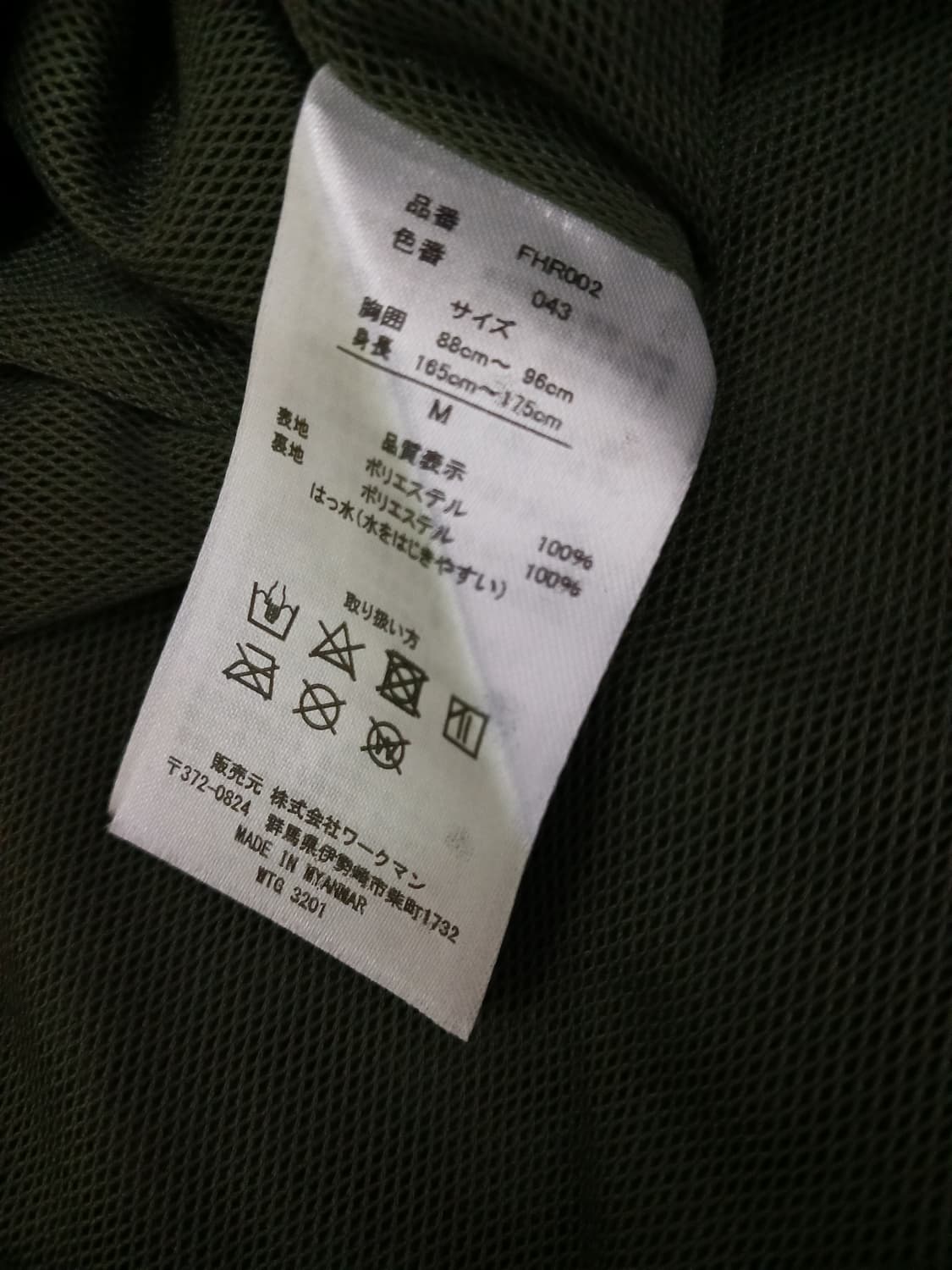 필드코어 시어커 바람막이 상품이미지3