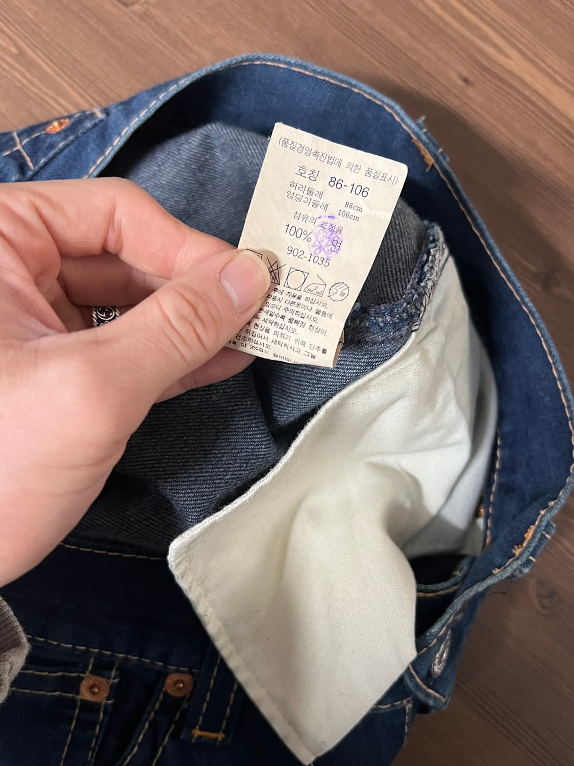 Levis Type1 902 리바이스 와이드핏 인디고 데님 팬츠 상품이미지6