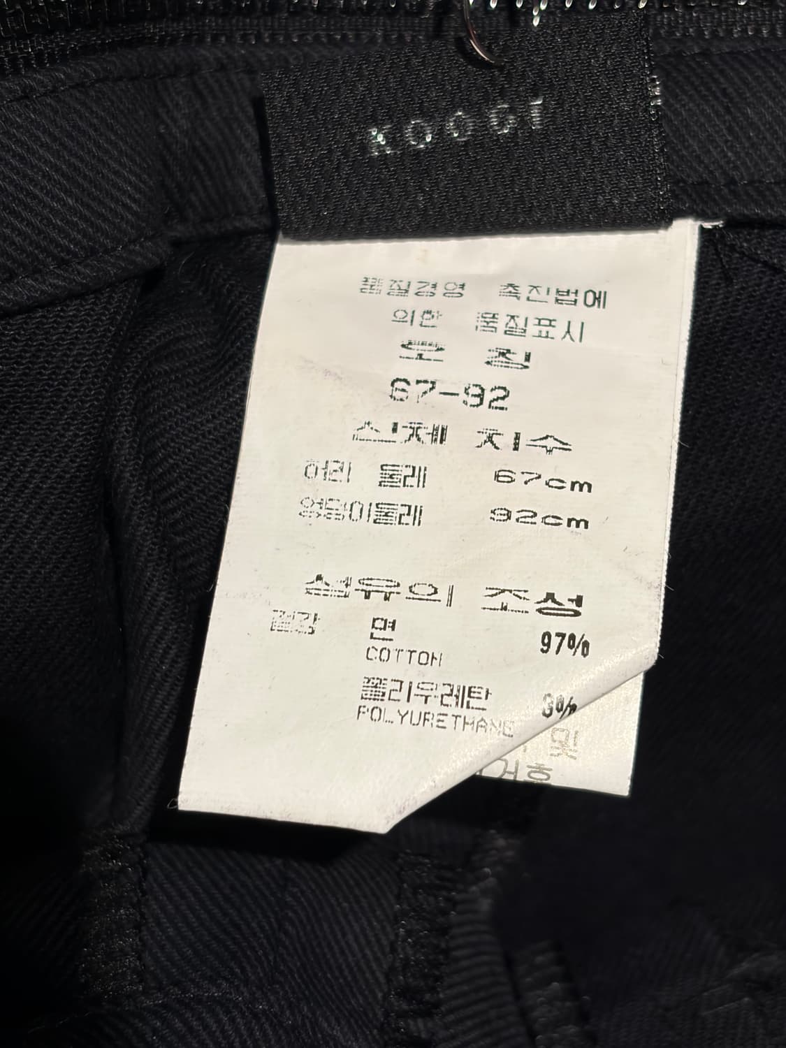 koogi 사이드 지퍼 팬츠 상품이미지7