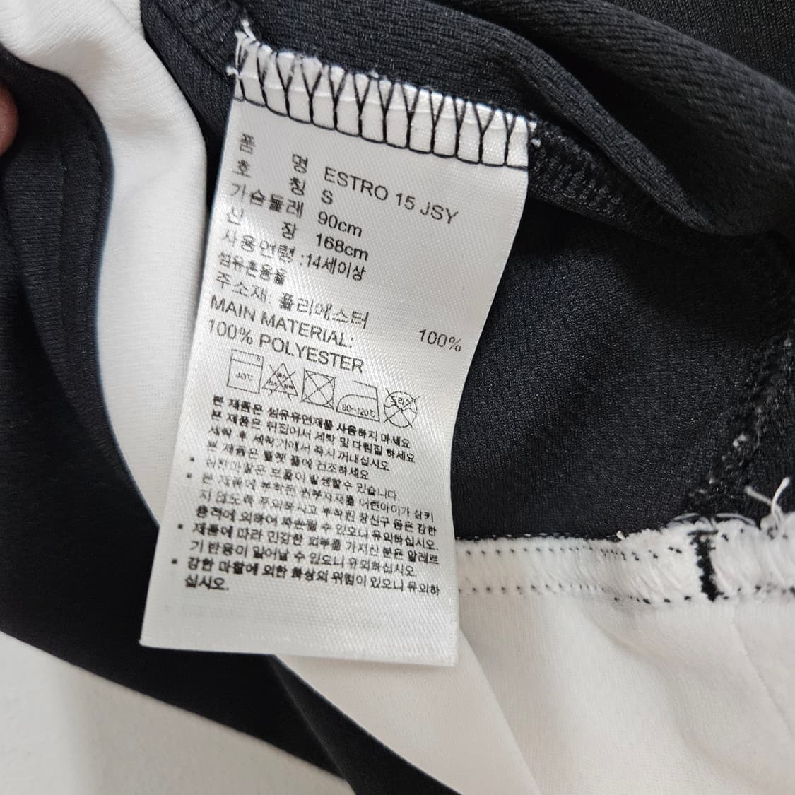 아디다스 블록코어 반팔티 져지 s 90 상품이미지4