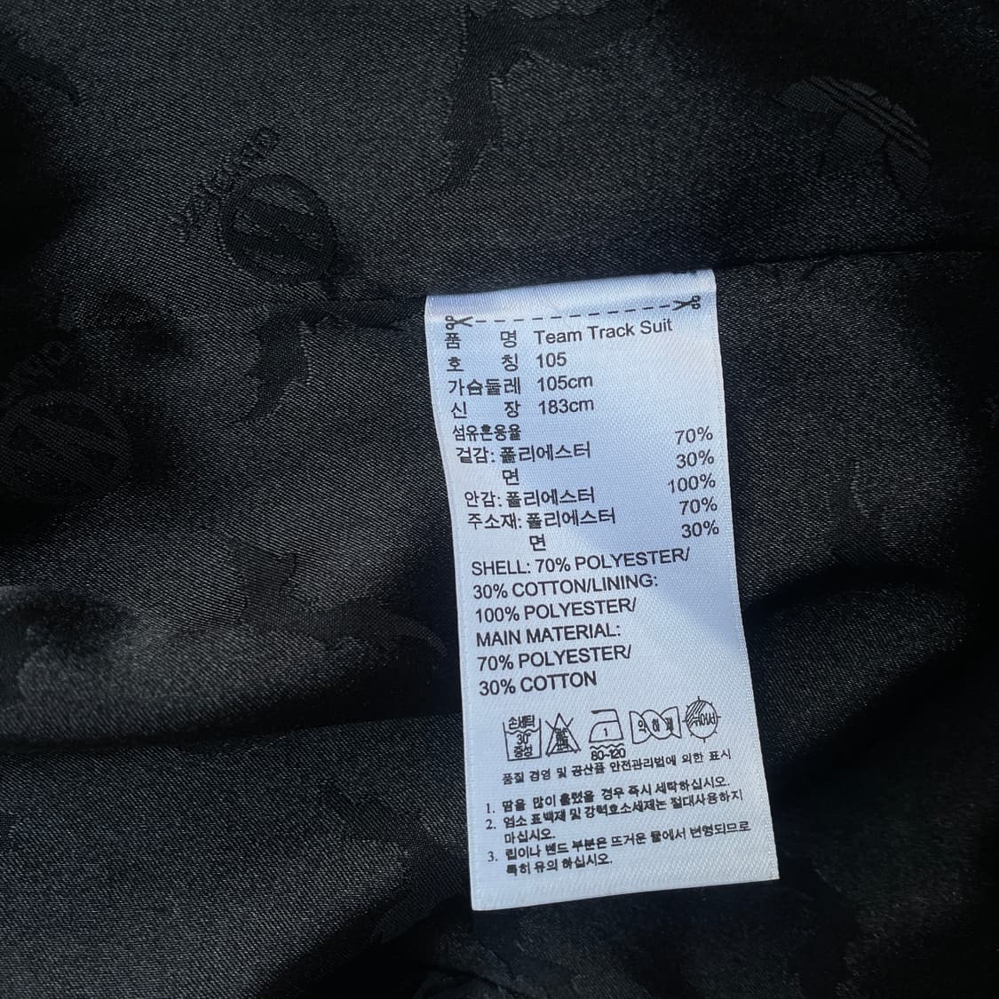 아디다스 카즈키 쿠라이시 자켓 블레이저 자켓 105 상품이미지8