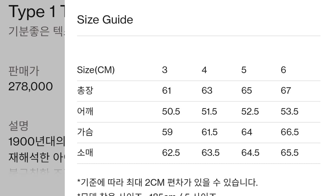 브라운야드 25ss 트러커 새상품 상품이미지2