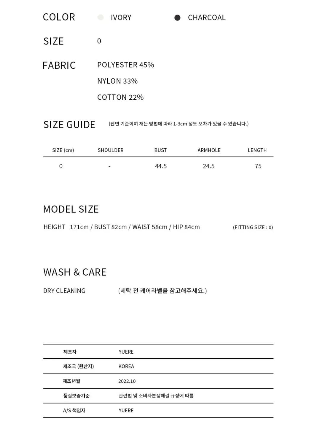 YUERE PADDED DRESS 유에르 패딩 원피스 새상품 상품이미지10