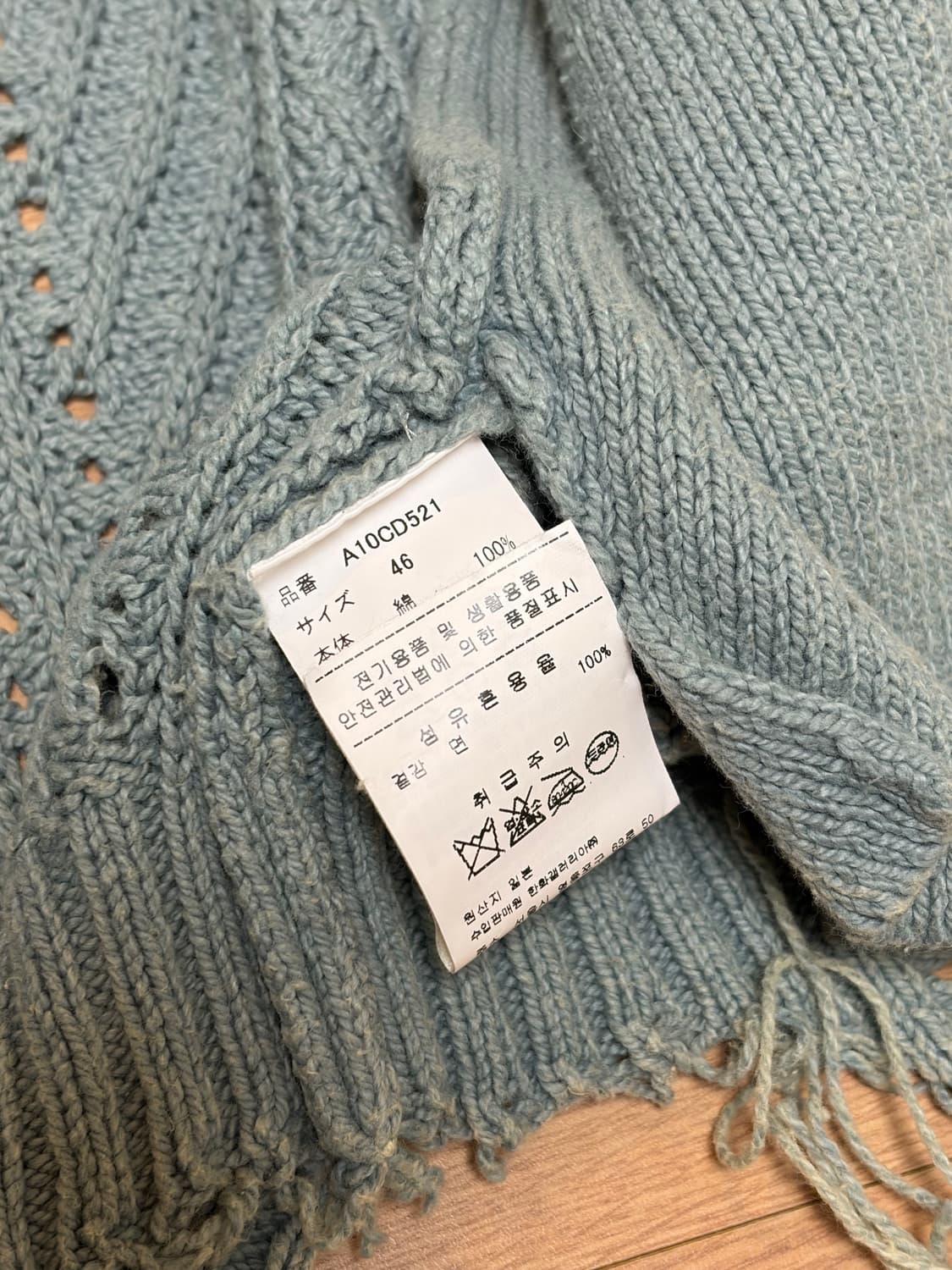 미하라 야스히로 디스트레스드 가디건 [46] 상품이미지6