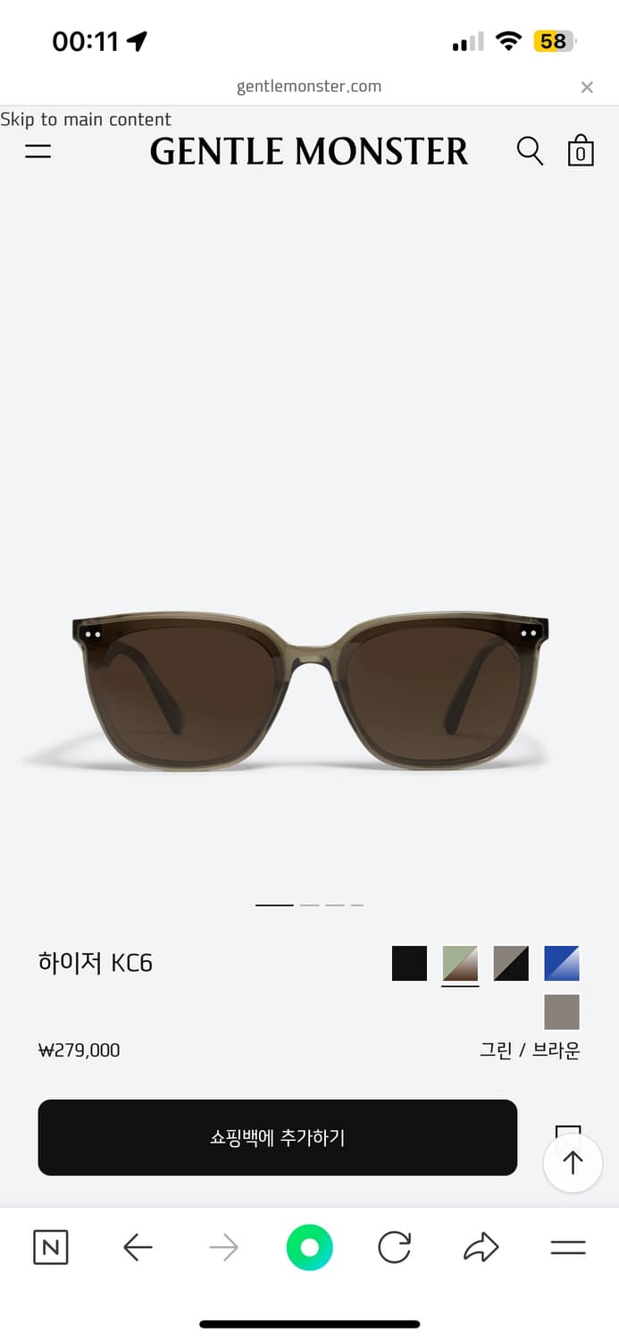 젠틀몬스터 하이저 kc6 상품이미지2