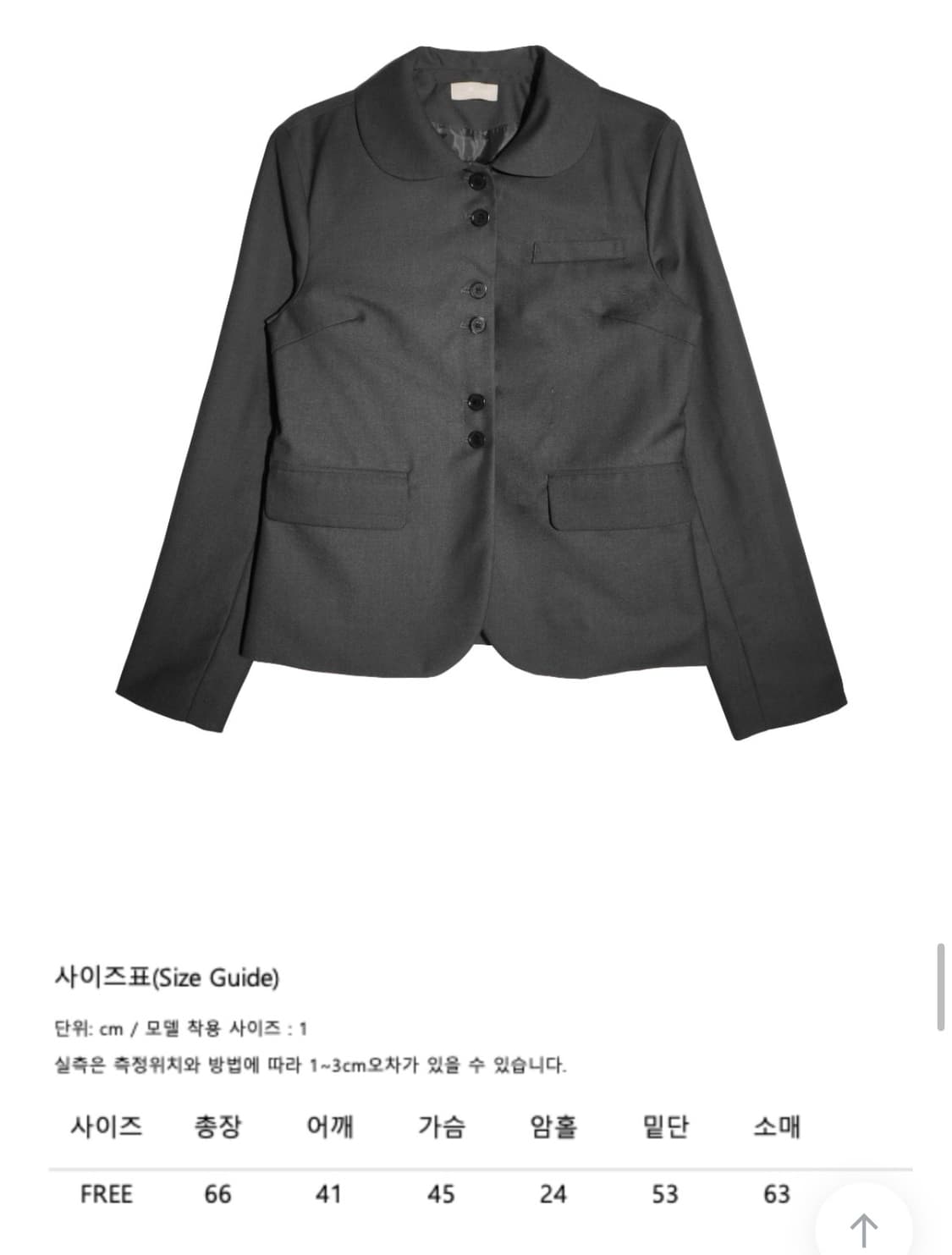 코이세이오st 블랙 자켓 스커트 셋업 상품이미지6