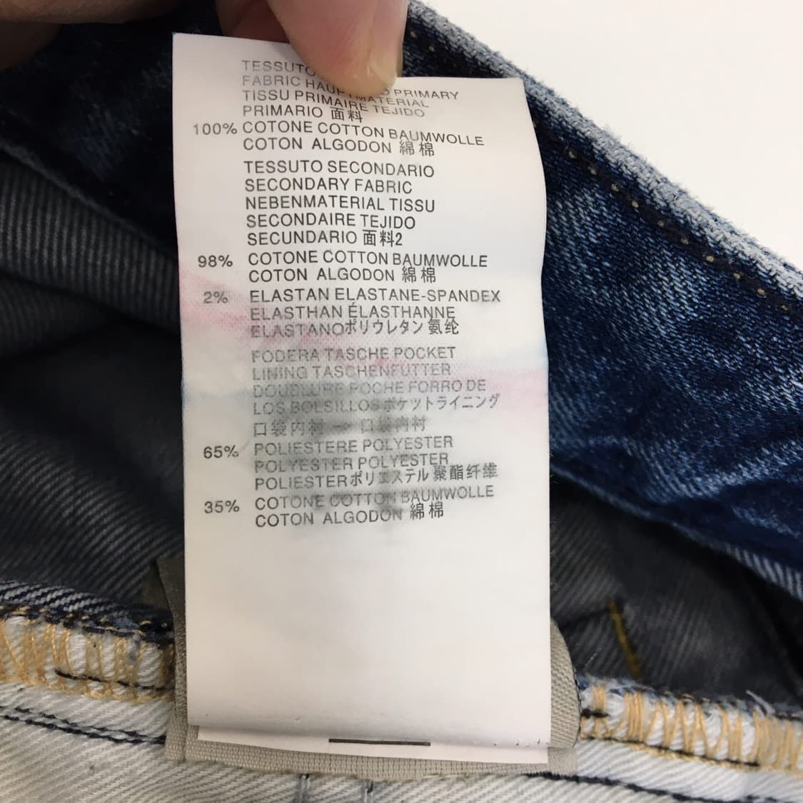R13 알써틴 데미지 데님진 32 인치  상품이미지7