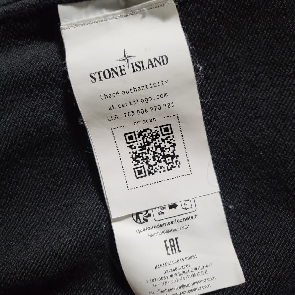 [정품] L / 25SS 스톤아일랜드 후드티 블랙 상품이미지5