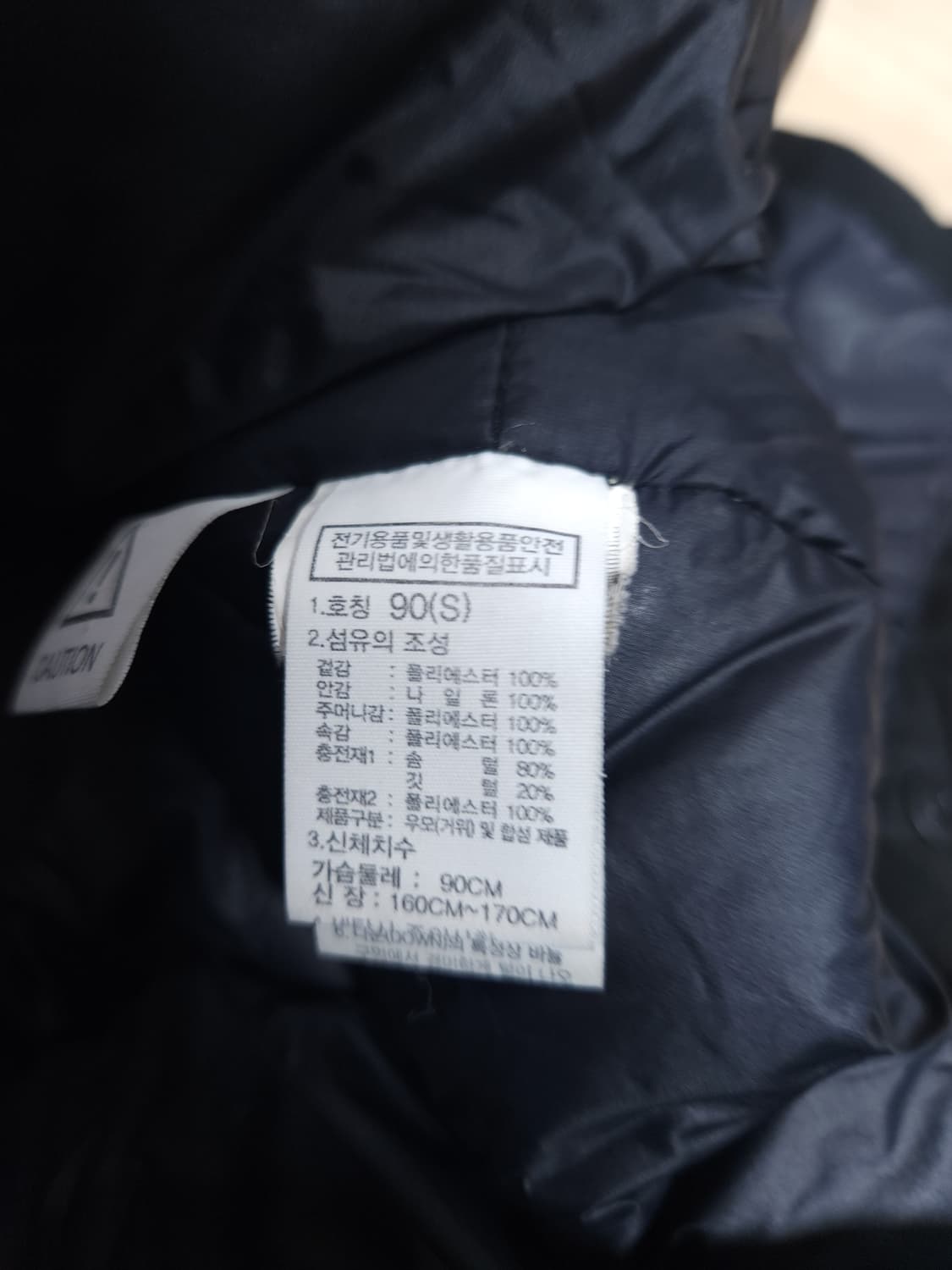노스페이스 구스다운 롱패딩, S 상품이미지6