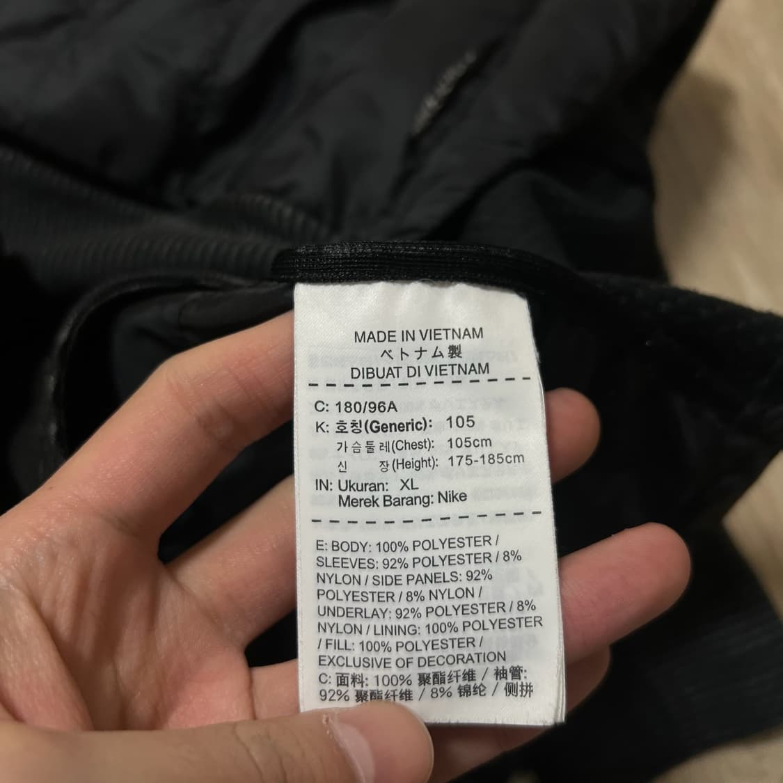 나이키 에어로로프트 집업 경량패딩 자켓 XL/105 상품이미지5