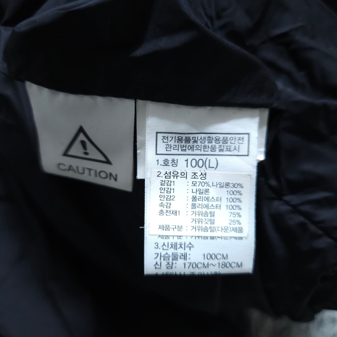 노스페이스) L 남자 구스패딩조끼 거위털조끼 / 왕눈이샵 상품이미지8