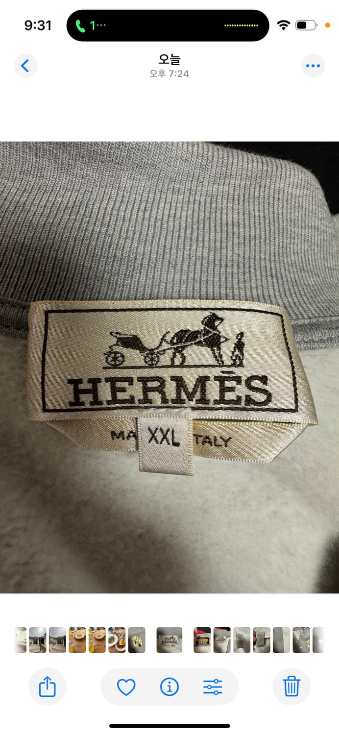 에르메스 바시티 xxl 105사이즈 상품이미지6