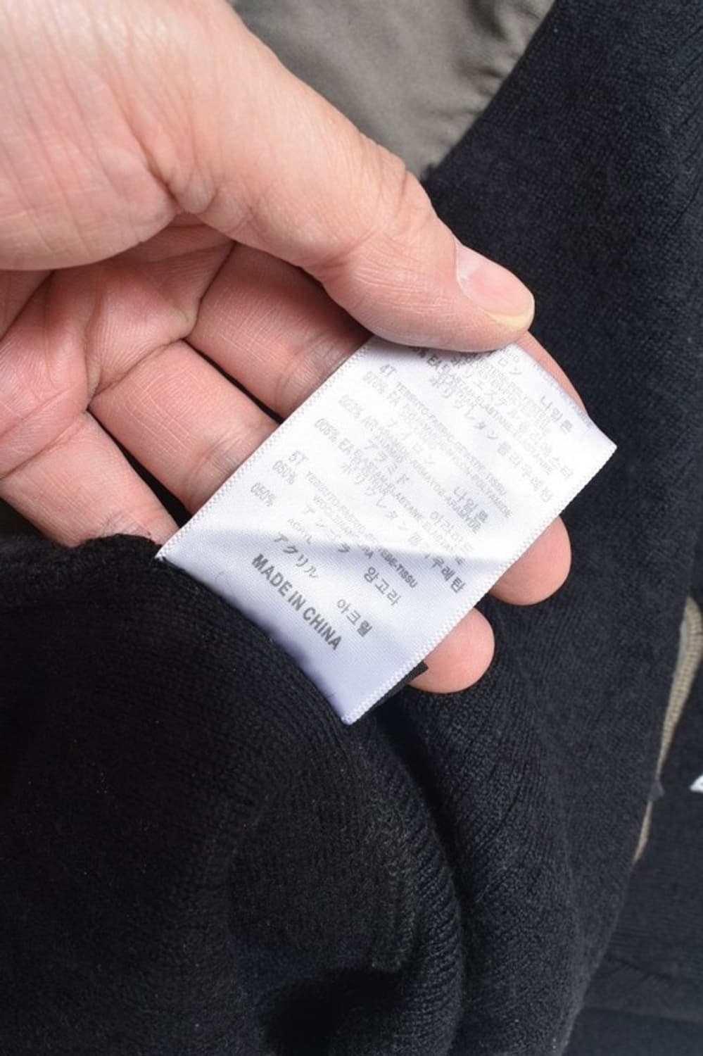 몬츄라 코만도 니트 L N1102 상품이미지7