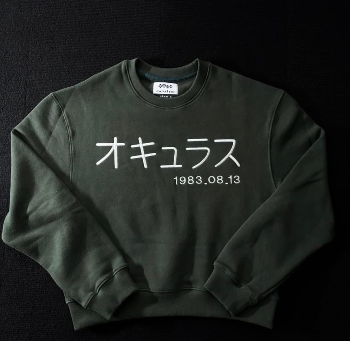 임채윤 오큘러스 맨투맨 S 상품이미지1