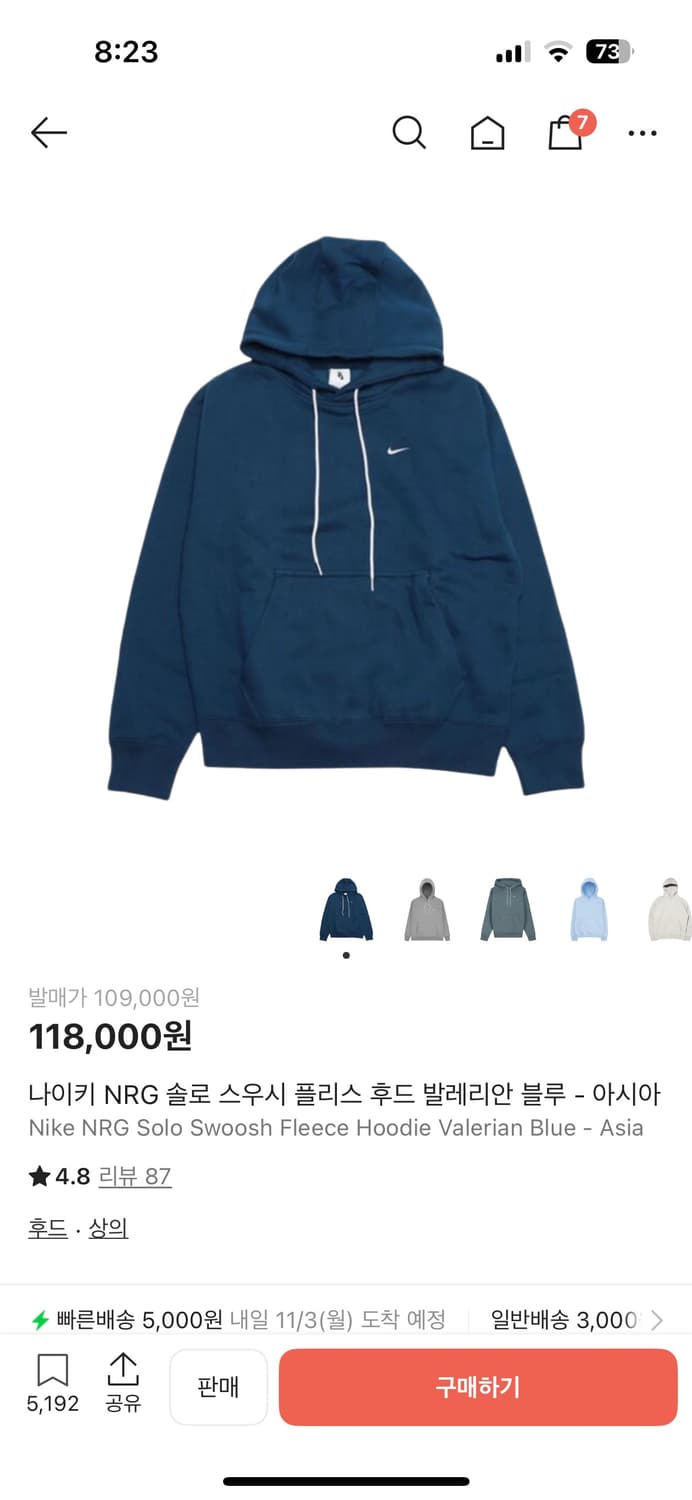 나이키 후드티 블루 상품이미지1