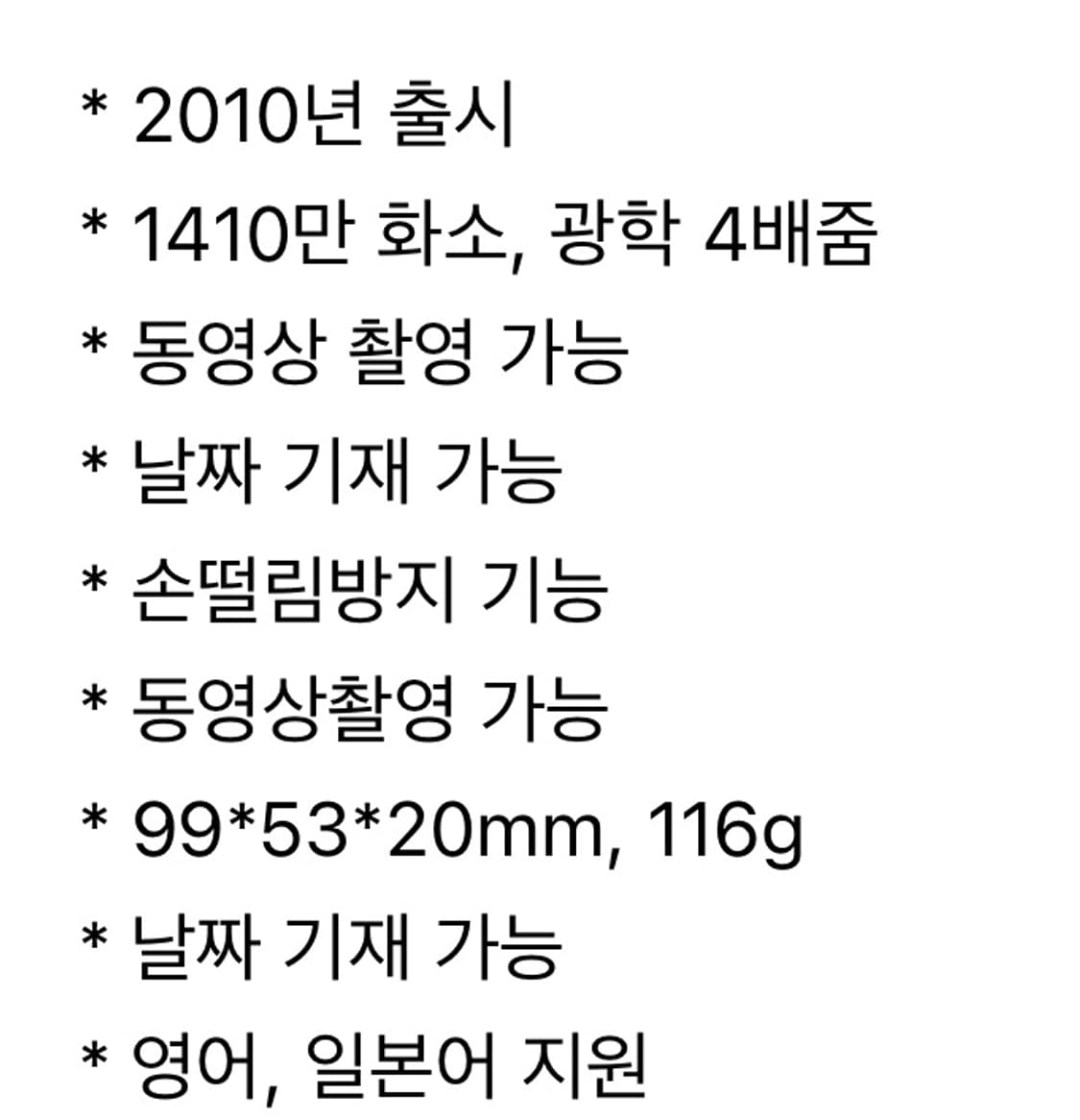 카시오 엑슬림 z550  상품이미지2