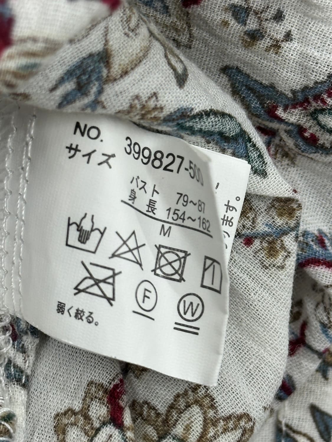 🪶하구미의 에스닉 홀터넥 코디세트🪶 니트 블라우스 그런지 히피 히피 상품이미지9