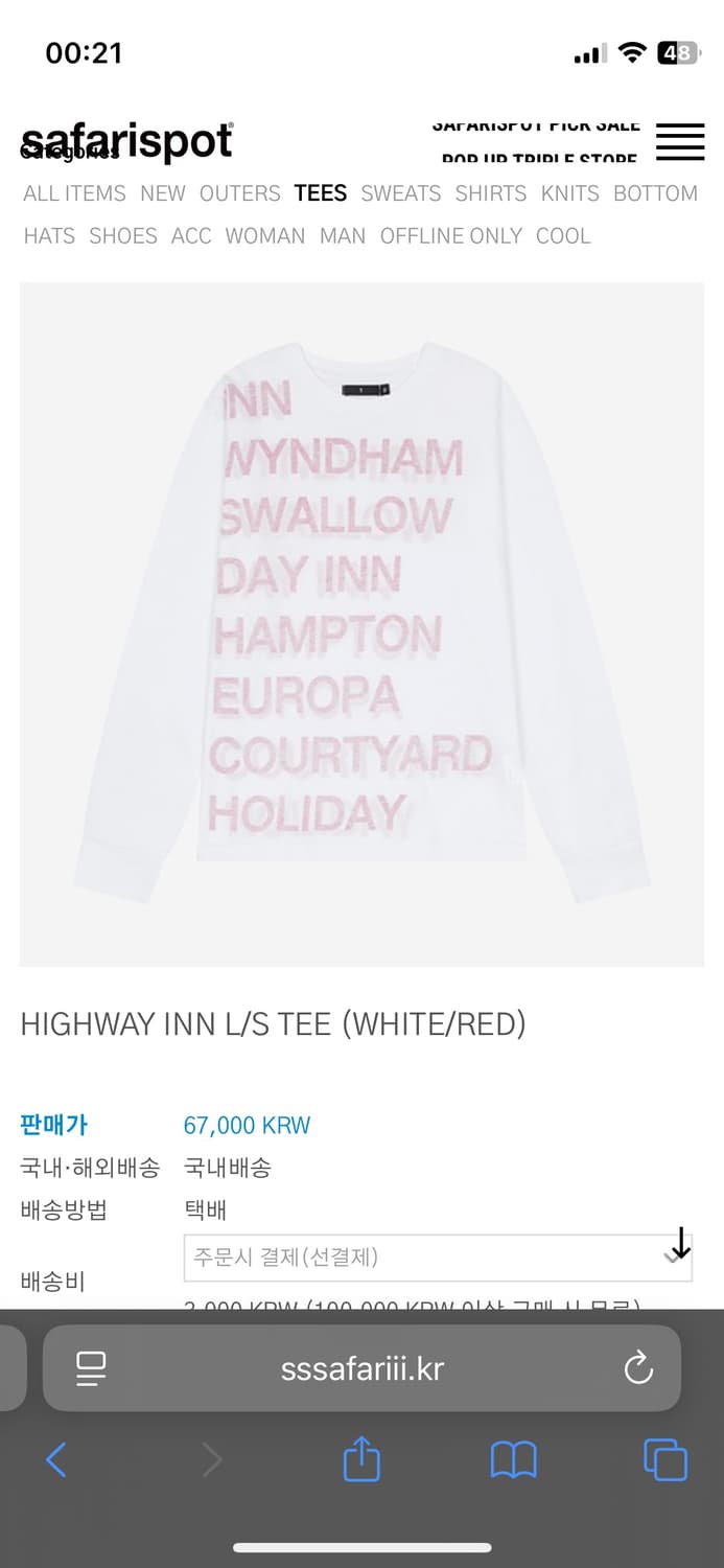 사파리스팟 하이웨이 인 롱슬리브 티셔츠 화이트 레드 상품이미지1