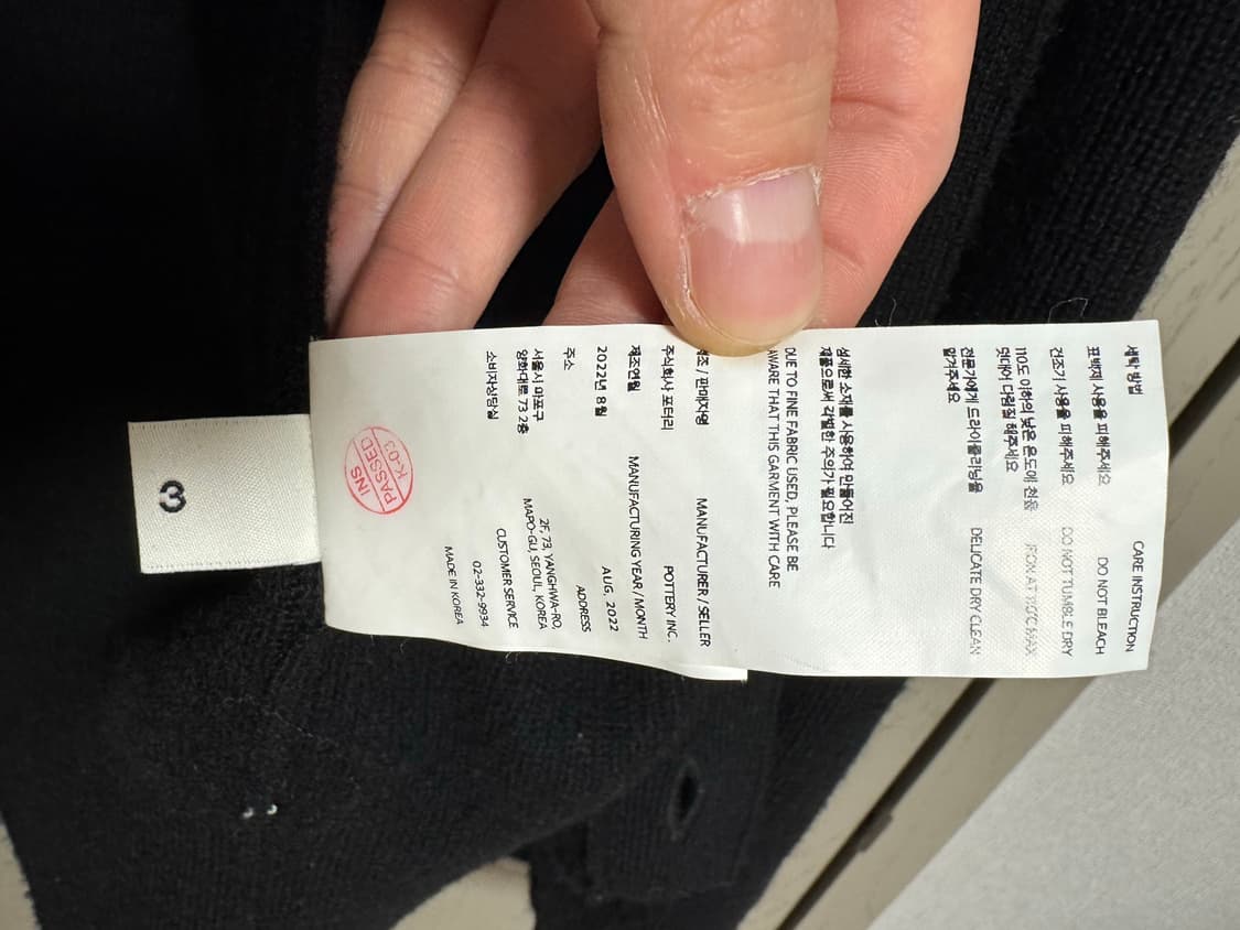 포터리 컴포트 블랙 가디건 사이즈 3(105사이즈) 상품이미지5