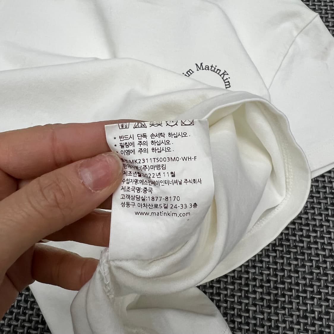 마뗑킴 화이트 스몰로고 반팔 상품이미지4