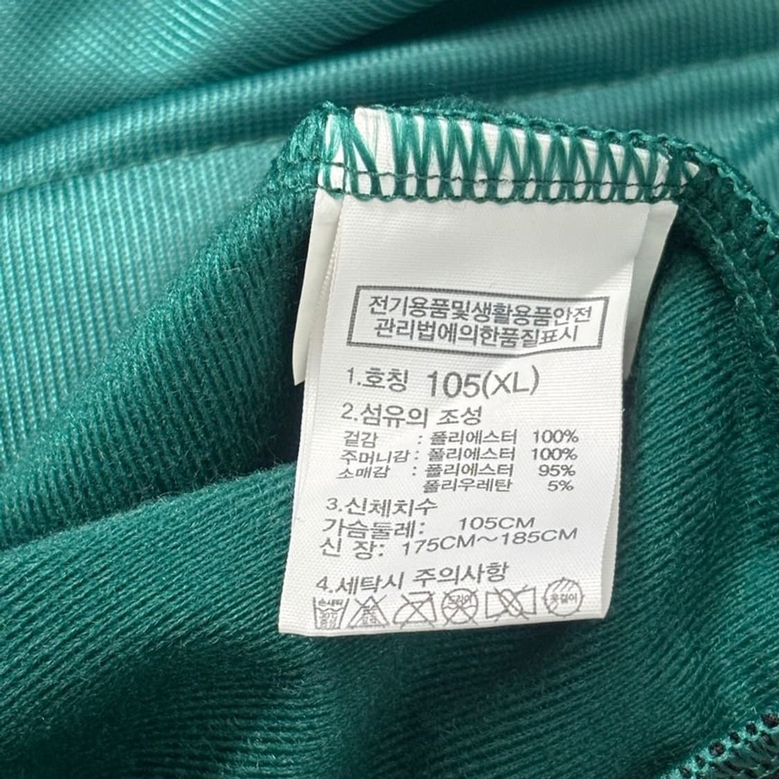 THE NORTH FACE 저지 그린 XL 상품이미지8