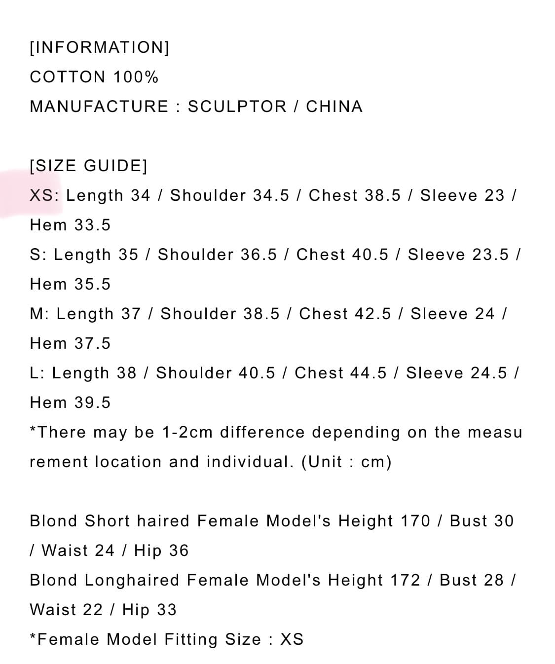 스컬프터 Rosetta Baby Shirt ivory 로제타 베이비 셔츠 상품이미지6