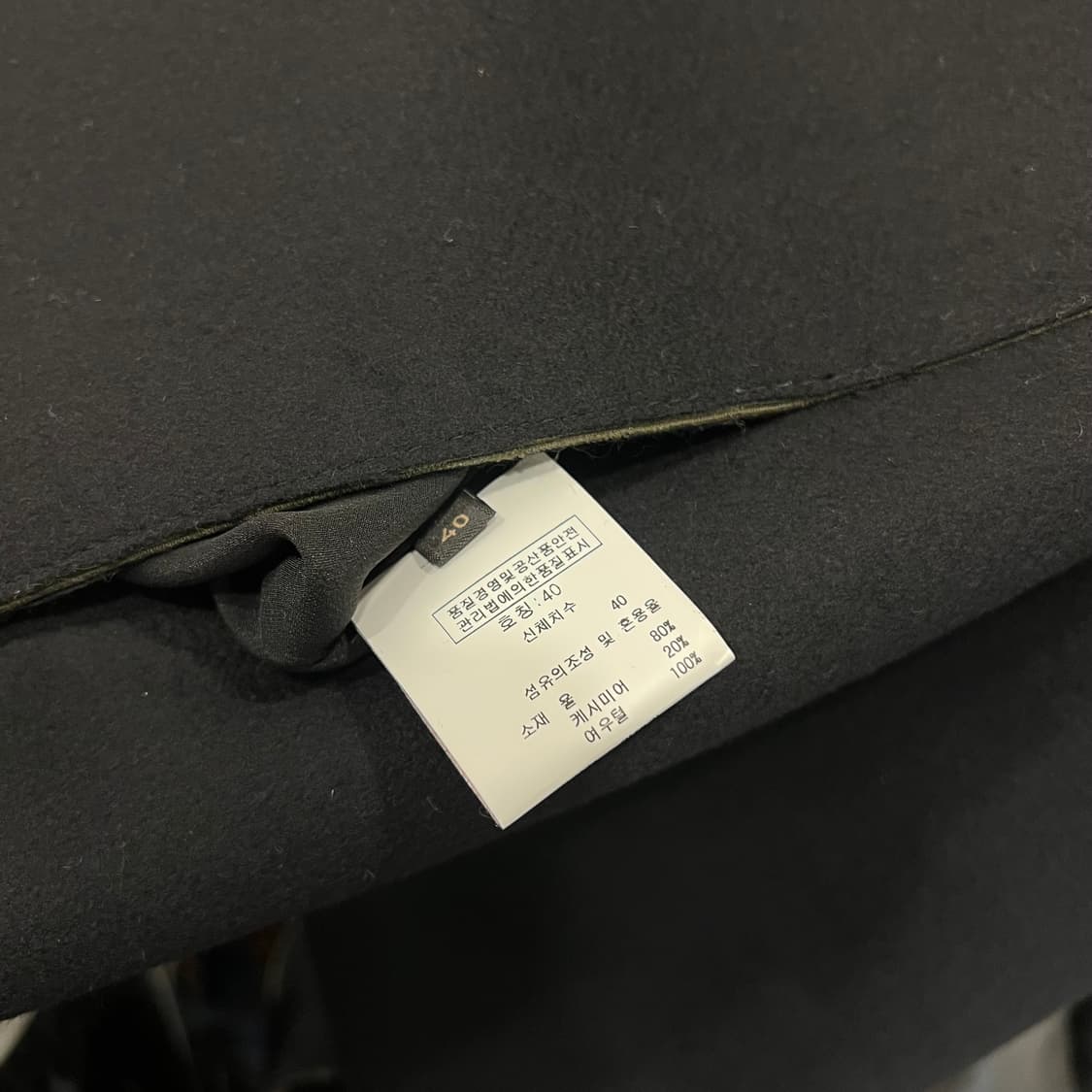 Solleciti 솔레시티 캐시미어울 코트 상품이미지10