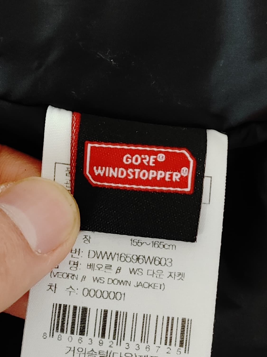 EiDER 아이더 여성 아이보리 거위털 후드 패딩 상품이미지9