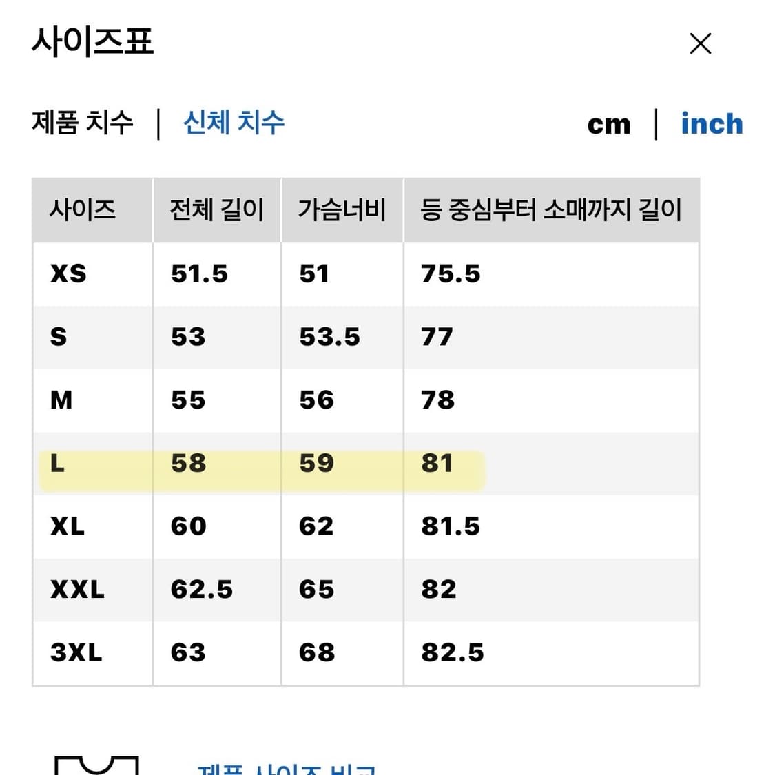 유니클로 스무드 코튼 크루넥 스웨터 상품이미지3
