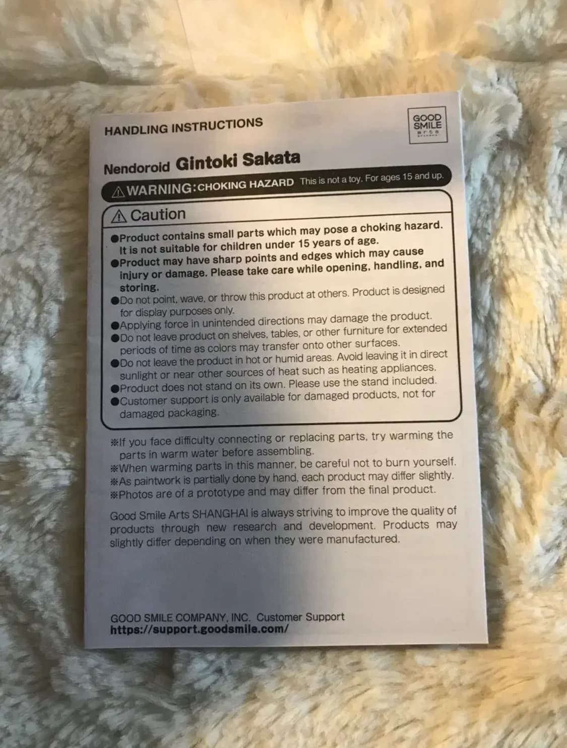 은혼 사카타 긴토키 넨도로이드 개봉 전시 상품이미지5